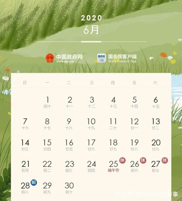 第445页