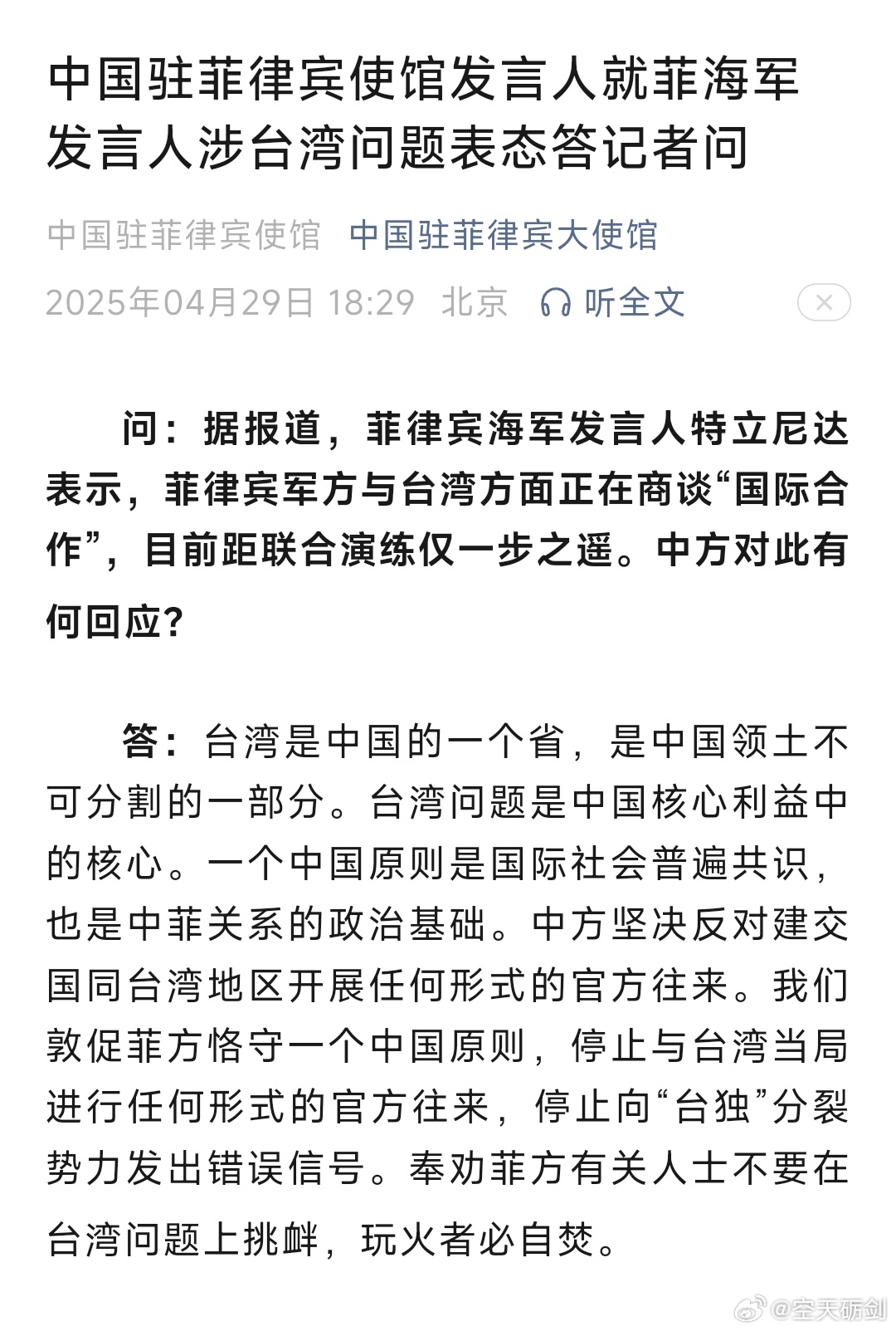 第428页