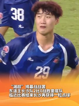 苏超盐城队李瑞龙上演半场吊射破门关于苏超盐城队李瑞龙在半场吊射破门的消息，我无法确定其真实性，因为这需要具体的比赛记录和官方数据来证实。